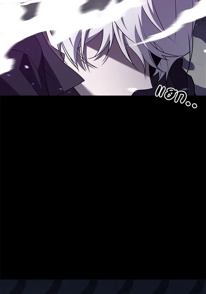 ผมไม่ได้เก่งอย่างที่คิด ตอนที่ 9 รูปที่ 53