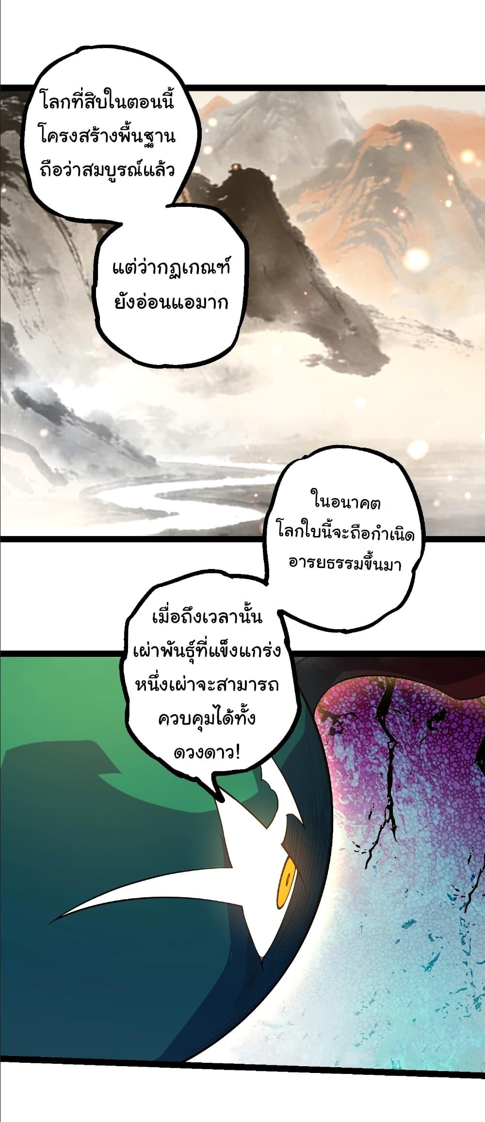 Manga-lc-com อ่านมังงะ อ่านการ์ตูน ออนไลน์ ฟรี Evolution from the Big Tree ตอนที่ 1 2 3 4 5 6 7 8 9 10 11 12 13 14 ฟรี ไม่มีโฆษณา Manga-lc - อ่าน มังงะ อ่าน การ์ตูน ออนไลน์ อ่านมังงะ ฟรี