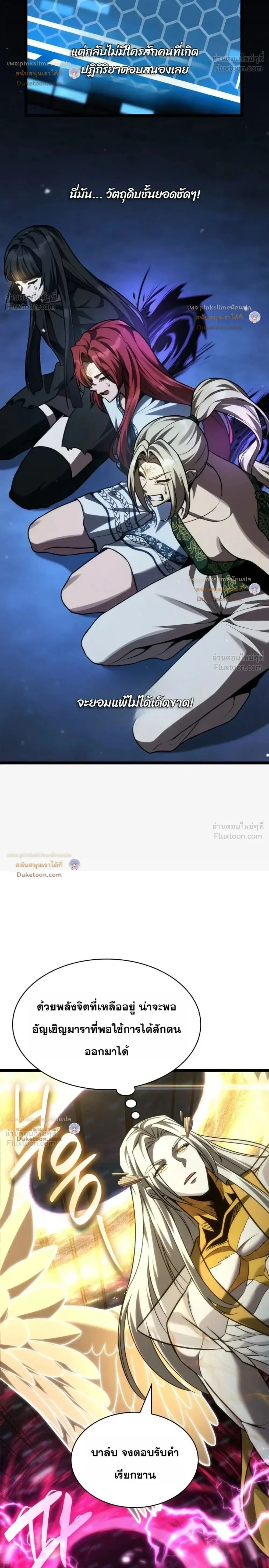 Manga-lc-com อ่านมังงะ อ่านการ์ตูน ออนไลน์ ฟรี Infinite Mage จอมเวทไร้ขีดจำกัด ตอนที่ 1 2 3 4 5 6 7 8 9 10 11 12 13 14 ฟรี ไม่มีโฆษณา Manga-lc - อ่าน มังงะ อ่าน การ์ตูน ออนไลน์ อ่านมังงะ ฟรี