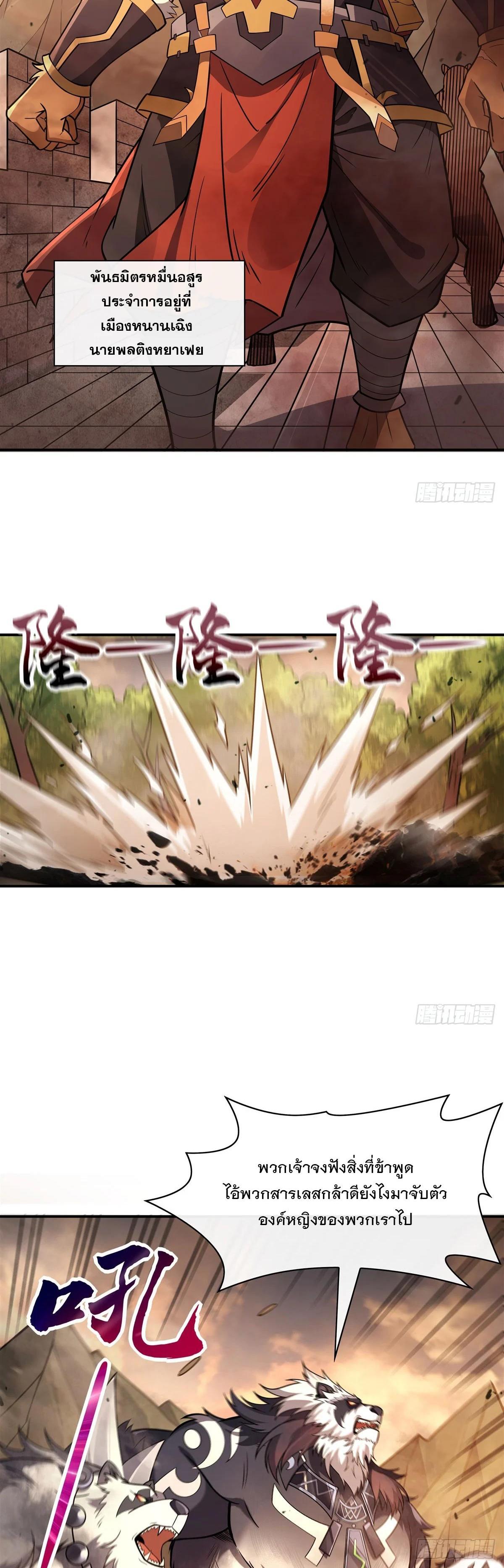 Manga-lc-com อ่านมังงะ อ่านการ์ตูน ออนไลน์ ฟรี My Female Disciples are all Future Masters of the Heavens ตอนที่ 1 2 3 4 5 6 7 8 9 10 11 12 13 14 ฟรี ไม่มีโฆษณา Manga-lc - อ่าน มังงะ อ่าน การ์ตูน ออนไลน์ อ่านมังงะ ฟรี