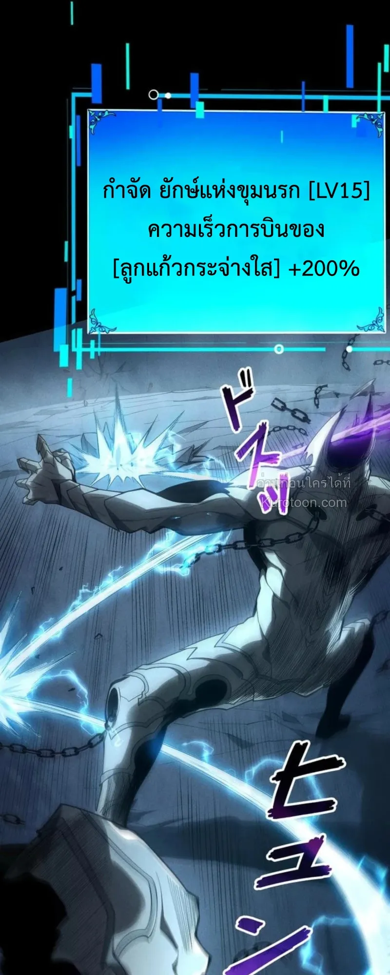 Absolute Domination at Level 0 Using My Analysis Skill เลเวล 0 ท_แกร_งท_ส_ด _ ไร_พ_ายด_วยสก_ลการว_เคราะห_ ตอนที่ ตอนที่ 15 รูปที่ 47