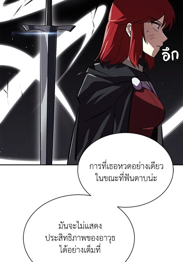 ชีวิตพลิกผันของลอร์ดผู้เกียจคร้าน ตอนที่ 60 โอกาสที่จะไม่ปล่อยให้หลุดมือ รูปที่ 103
