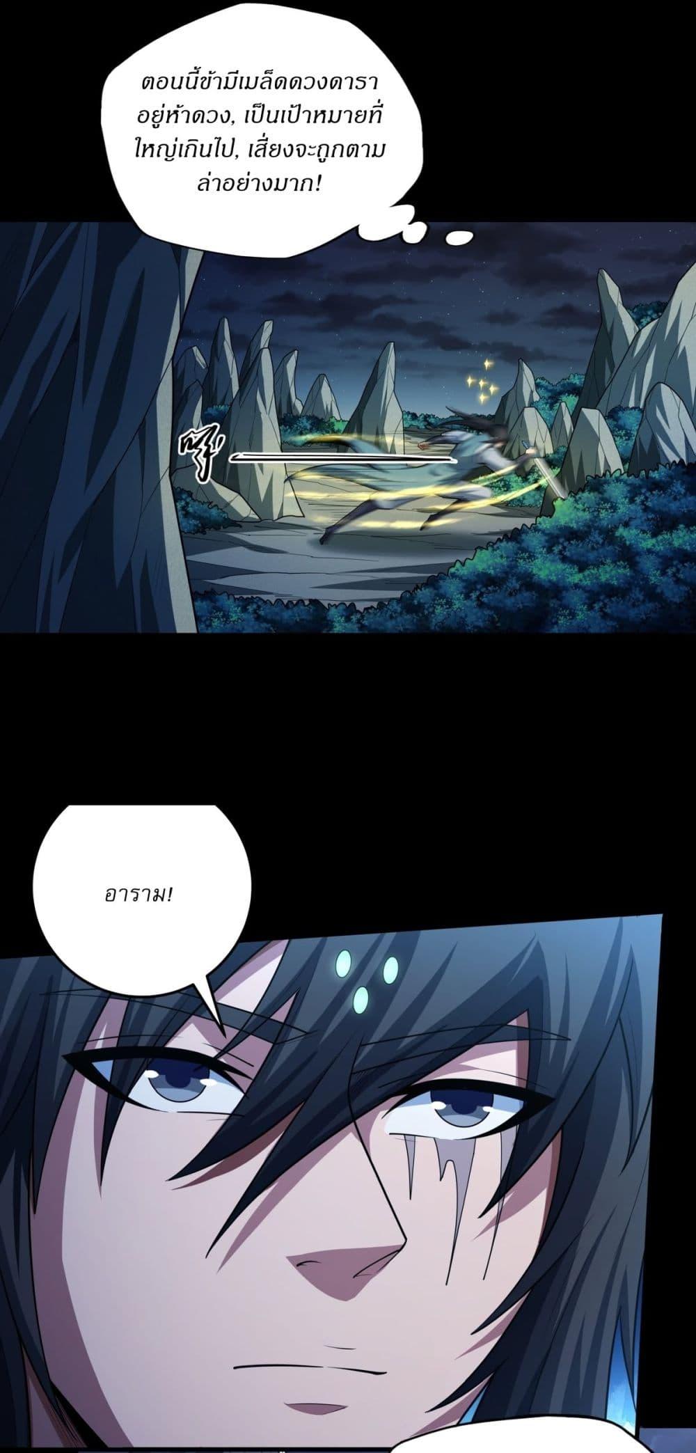 Manga-lc-com อ่านมังงะ อ่านการ์ตูน ออนไลน์ ฟรี God of Martial Arts ตอนที่ 1 2 3 4 5 6 7 8 9 10 11 12 13 14 ฟรี ไม่มีโฆษณา Manga-lc - อ่าน มังงะ อ่าน การ์ตูน ออนไลน์ อ่านมังงะ ฟรี