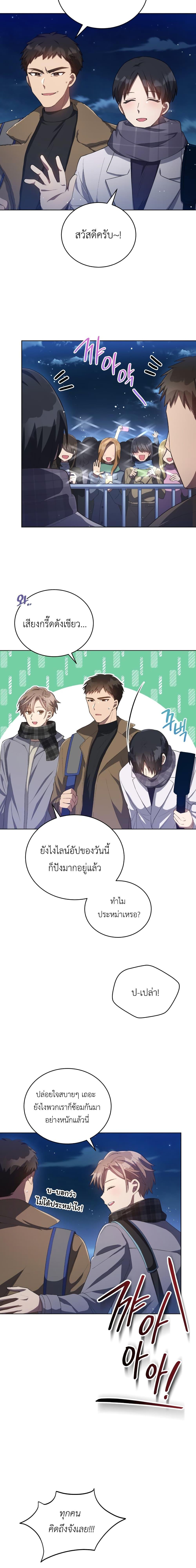 Manga-lc-com อ่านมังงะ อ่านการ์ตูน ออนไลน์ ฟรี The Second Life of an All-Rounder Idol ตอนที่ 1 2 3 4 5 6 7 8 9 10 11 12 13 14 ฟรี ไม่มีโฆษณา Manga-lc - อ่าน มังงะ อ่าน การ์ตูน ออนไลน์ อ่านมังงะ ฟรี