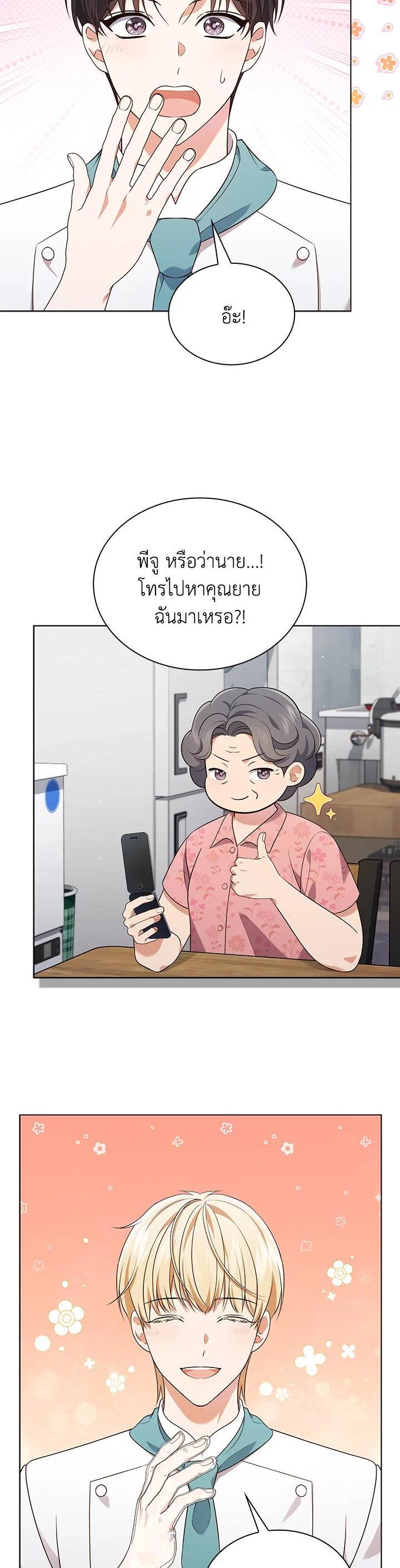 Manga-lc-com อ่านมังงะ อ่านการ์ตูน ออนไลน์ ฟรี In This Life, the Greatest Star in the Universe ตอนที่ 1 2 3 4 5 6 7 8 9 10 11 12 13 14 ฟรี ไม่มีโฆษณา Manga-lc - อ่าน มังงะ อ่าน การ์ตูน ออนไลน์ อ่านมังงะ ฟรี