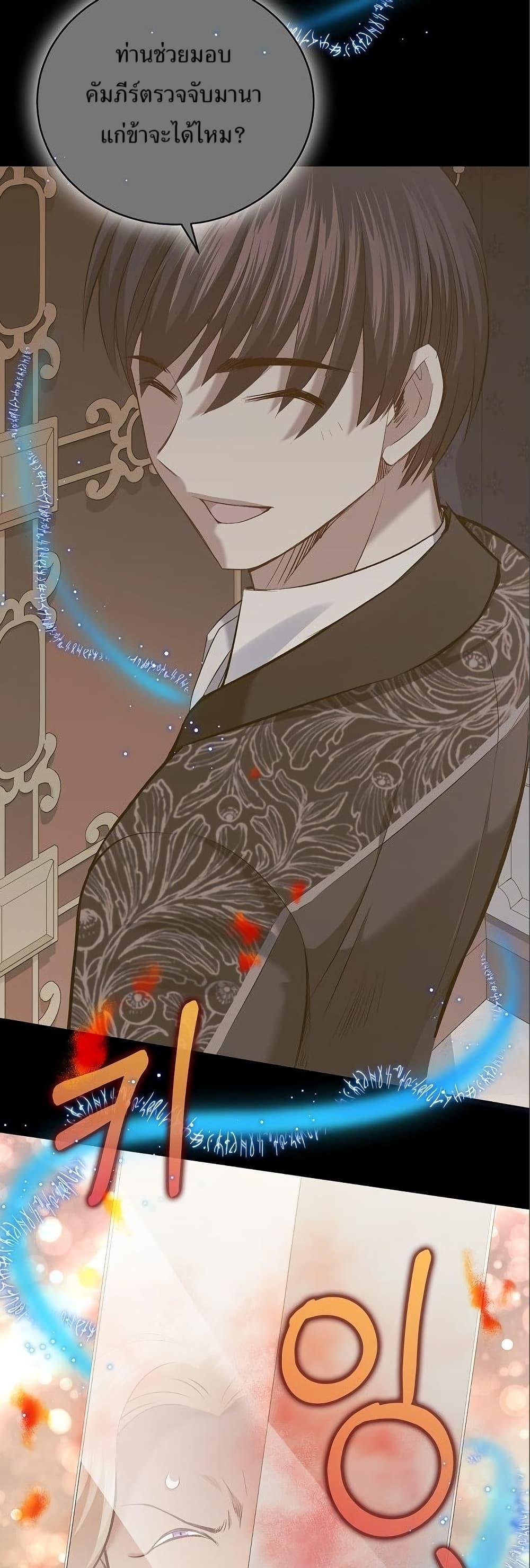 Manga-lc-com อ่านมังงะ อ่านการ์ตูน ออนไลน์ ฟรี Kill the Emperor ตอนที่ 1 2 3 4 5 6 7 8 9 10 11 12 13 14 ฟรี ไม่มีโฆษณา Manga-lc - อ่าน มังงะ อ่าน การ์ตูน ออนไลน์ อ่านมังงะ ฟรี