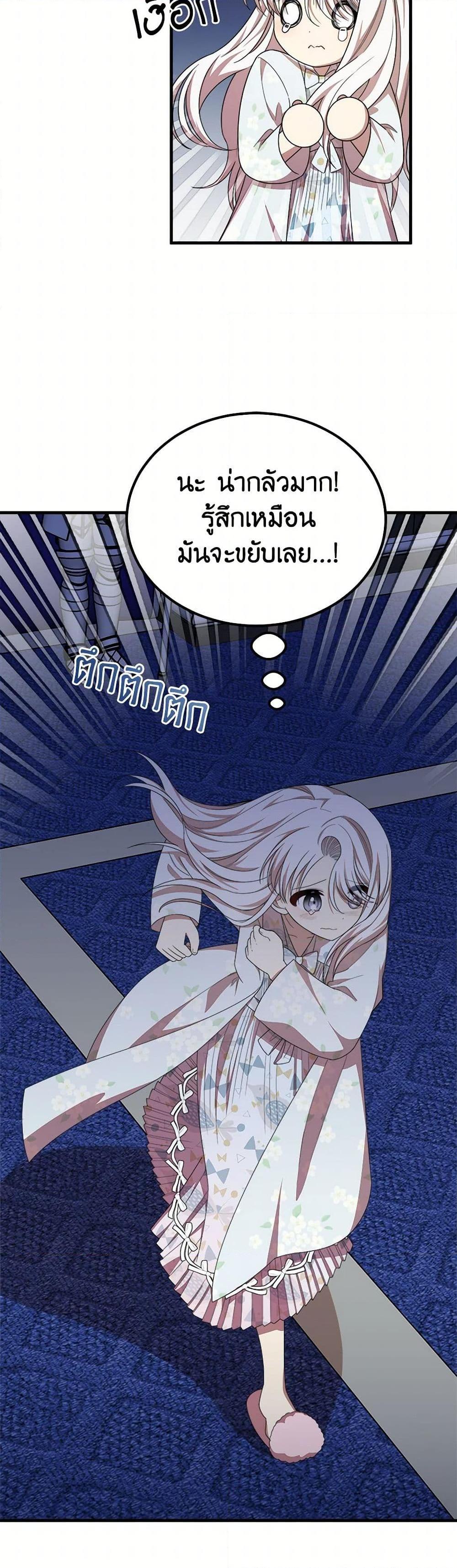 Manga-lc-com อ่านมังงะ อ่านการ์ตูน ออนไลน์ ฟรี Four Dangerous Brothers to My Rescue ตอนที่ 1 2 3 4 5 6 7 8 9 10 11 12 13 14 ฟรี ไม่มีโฆษณา Manga-lc - อ่าน มังงะ อ่าน การ์ตูน ออนไลน์ อ่านมังงะ ฟรี