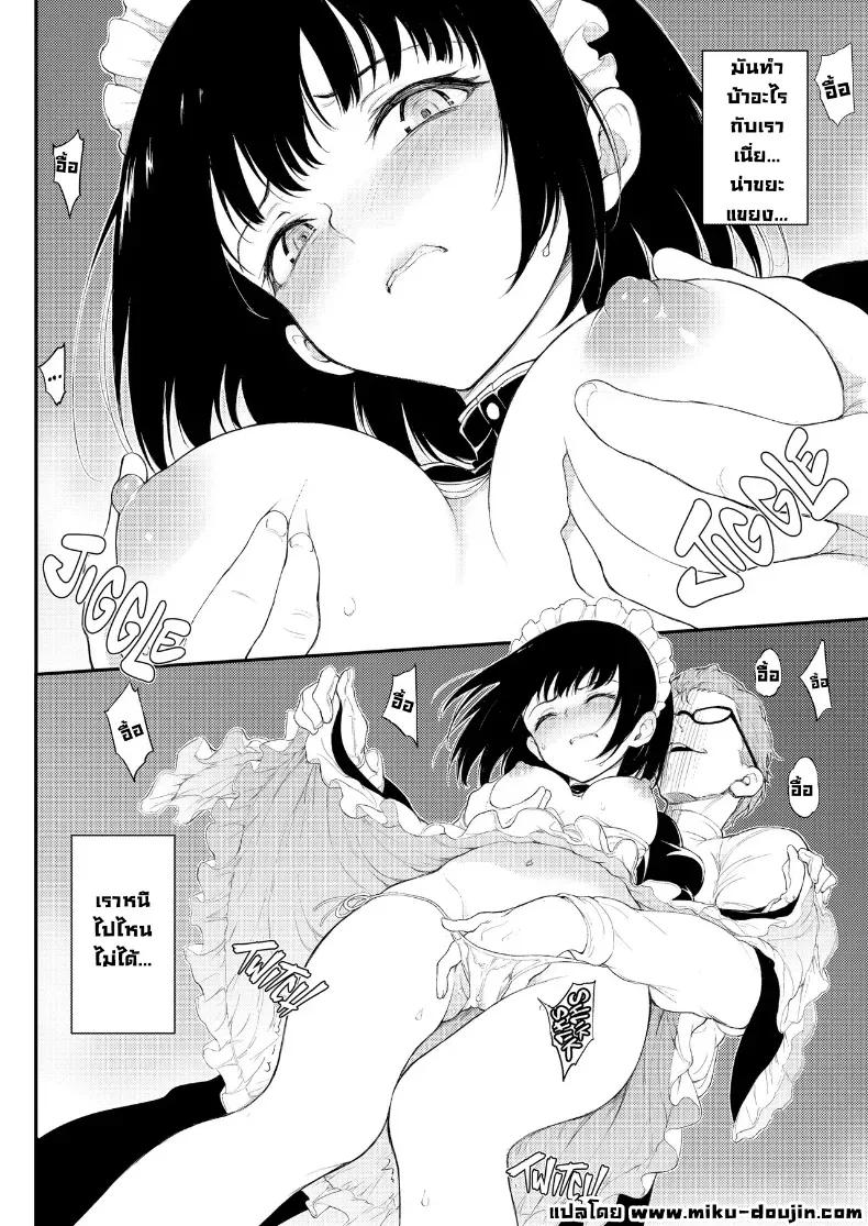 Doujin-Lc- อ่าน โดจิน มังฮวา เกาหลี ญี่ปุ่น จีน แปลไทย ฝึกขุนนางเป็นสาวใช้ ตอนที่ 1 2 3 4 5 6 7 8 9 10 11 12 13 14 ฟรี ไม่มีโฆษณา อ่าน โดจิน Manhwa เกาหลี ญี่ปุ่น จีน เรามีครบ คัดมาให้เน้นๆ โดจิน 18+ รับประกันความฟินโดย  Doujin Lc