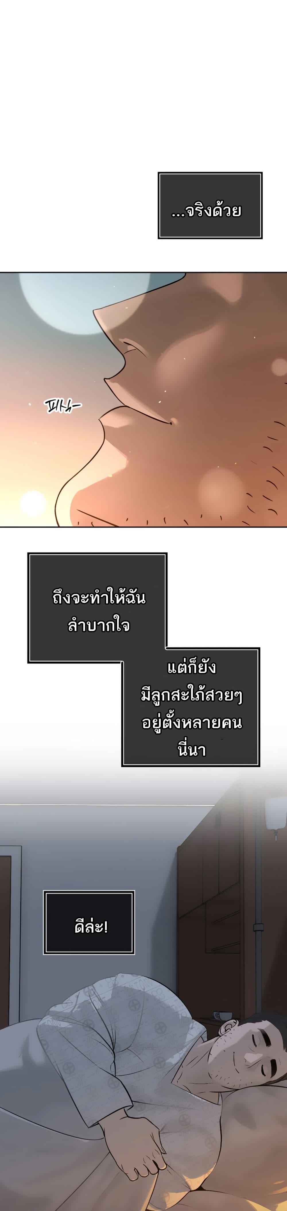 Doujin-Lc- อ่าน โดจิน มังฮวา เกาหลี ญี่ปุ่น จีน แปลไทย Father Is Eating All ตอนที่ 1 2 3 4 5 6 7 8 9 10 11 12 13 14 ฟรี ไม่มีโฆษณา อ่าน โดจิน Manhwa เกาหลี ญี่ปุ่น จีน เรามีครบ คัดมาให้เน้นๆ โดจิน 18+ รับประกันความฟินโดย  Doujin Lc
