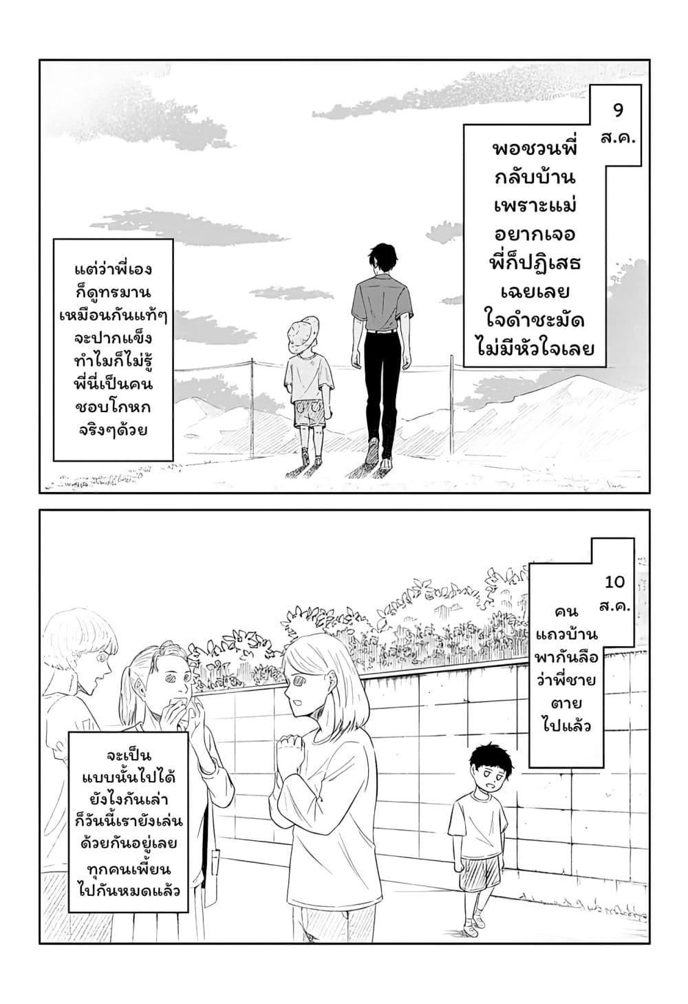 Manga-lc-com อ่านมังงะ อ่านการ์ตูน ออนไลน์ ฟรี Usotsuki Niichan ตอนที่ 1 2 3 4 5 6 7 8 9 10 11 12 13 14 ฟรี ไม่มีโฆษณา Manga-lc - อ่าน มังงะ อ่าน การ์ตูน ออนไลน์ อ่านมังงะ ฟรี