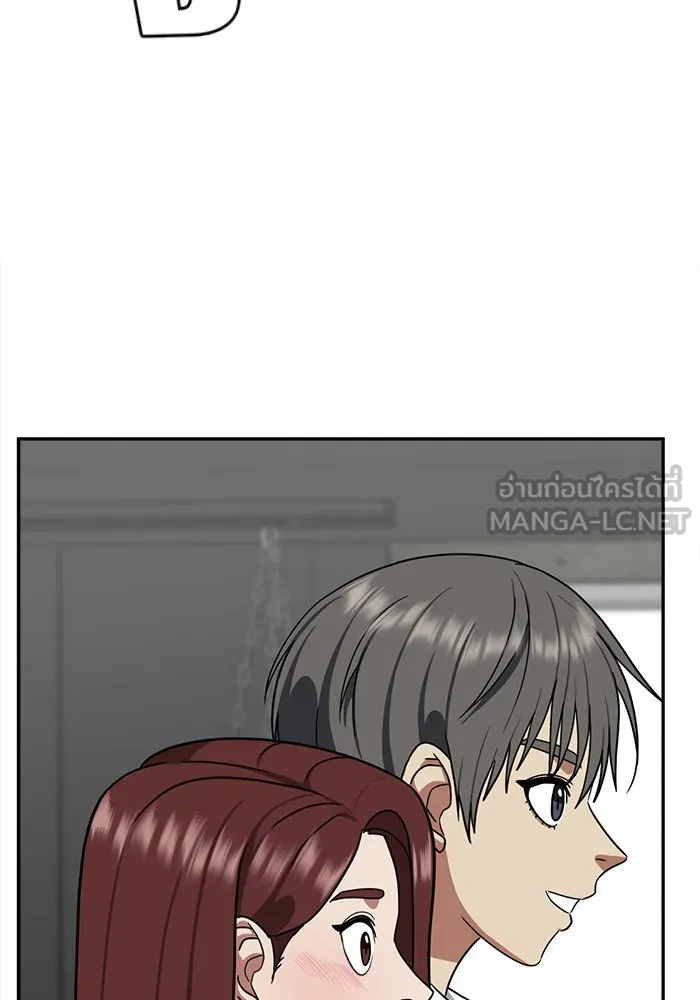 ช่วยเปลี่ยนฉันที ตอนที่ 48. แบซอนจู 14 รูปที่ 75