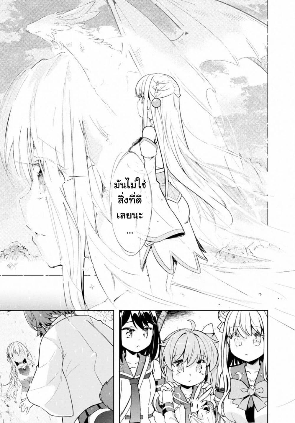 Manga-lc-com อ่านมังงะ อ่านการ์ตูน ออนไลน์ ฟรี Kenshi o Mezashite Nyugaku Shitanoni Maho Tekisei 9999 Nandesukedo! ตอนที่ 1 2 3 4 5 6 7 8 9 10 11 12 13 14 ฟรี ไม่มีโฆษณา Manga-lc - อ่าน มังงะ อ่าน การ์ตูน ออนไลน์ อ่านมังงะ ฟรี