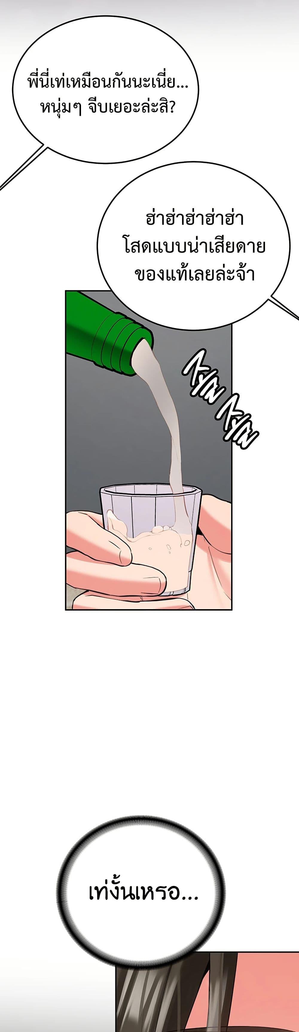 Doujin-Lc- อ่าน โดจิน มังฮวา เกาหลี ญี่ปุ่น จีน แปลไทย Pickup! ตอนที่ 1 2 3 4 5 6 7 8 9 10 11 12 13 14 ฟรี ไม่มีโฆษณา อ่าน โดจิน Manhwa เกาหลี ญี่ปุ่น จีน เรามีครบ คัดมาให้เน้นๆ โดจิน 18+ รับประกันความฟินโดย  Doujin Lc