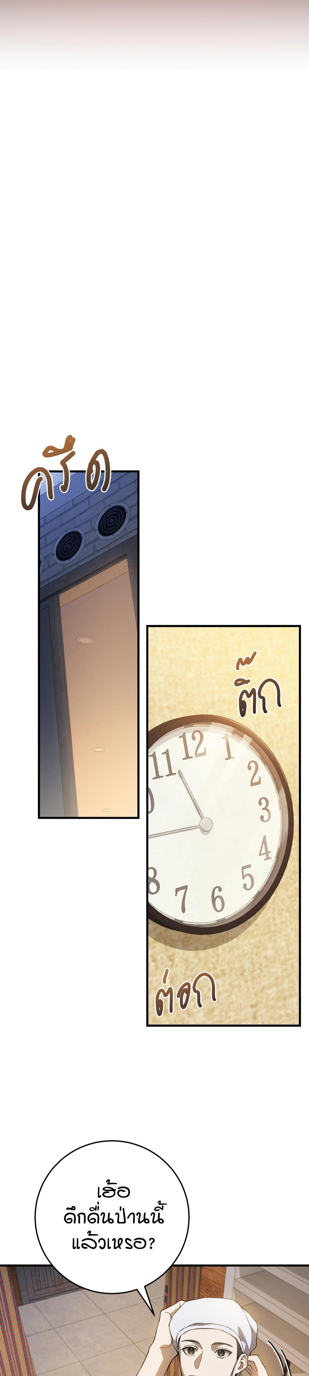 Manga-lc-com อ่านมังงะ อ่านการ์ตูน ออนไลน์ ฟรี The Hunter Wants to Live Quietly ตอนที่ 1 2 3 4 5 6 7 8 9 10 11 12 13 14 ฟรี ไม่มีโฆษณา Manga-lc - อ่าน มังงะ อ่าน การ์ตูน ออนไลน์ อ่านมังงะ ฟรี