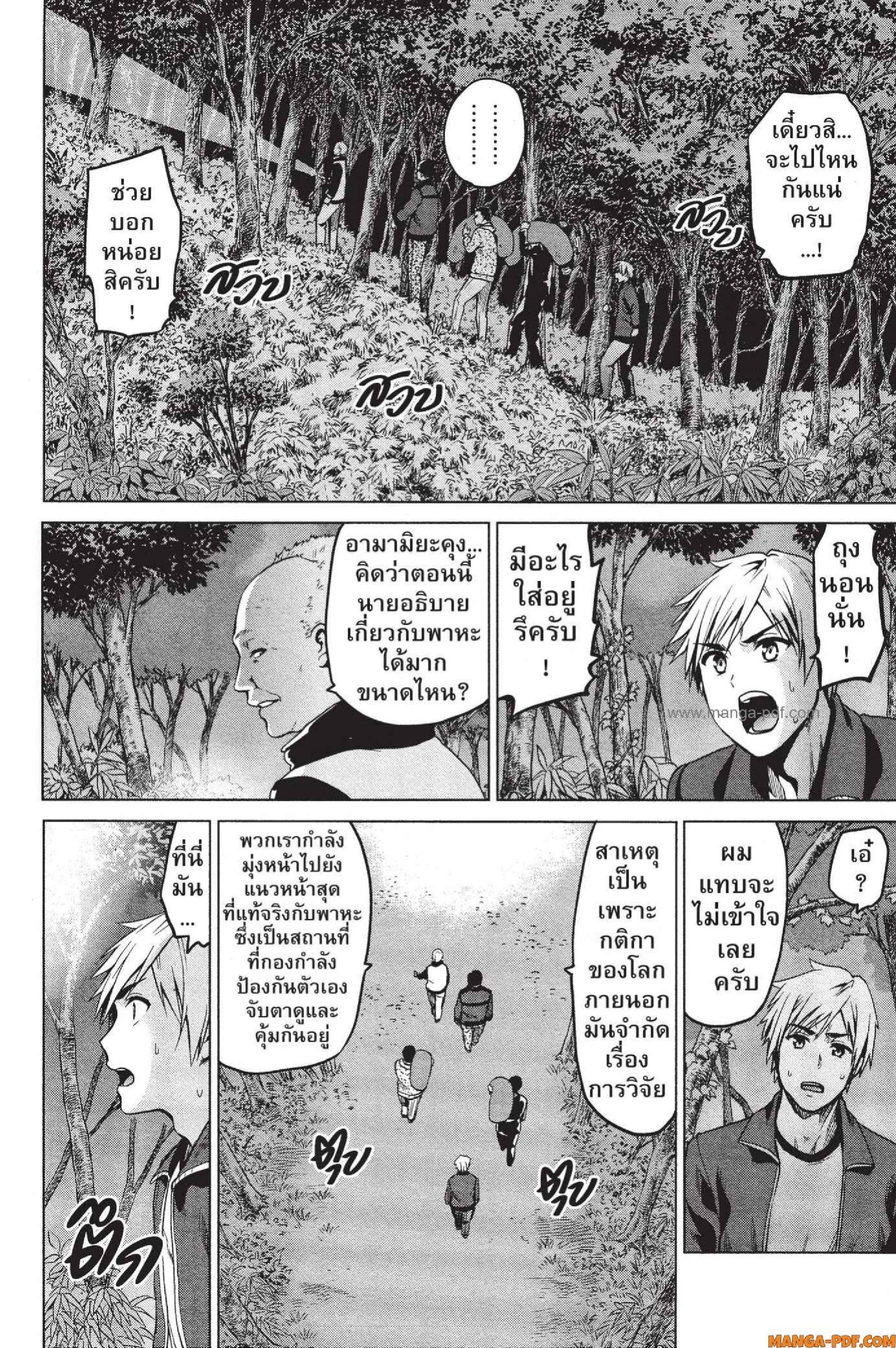 Manga-lc-com อ่านมังงะ อ่านการ์ตูน ออนไลน์ ฟรี INFECTION เชื้อมรณะ ตอนที่ 1 2 3 4 5 6 7 8 9 10 11 12 13 14 ฟรี ไม่มีโฆษณา Manga-lc - อ่าน มังงะ อ่าน การ์ตูน ออนไลน์ อ่านมังงะ ฟรี