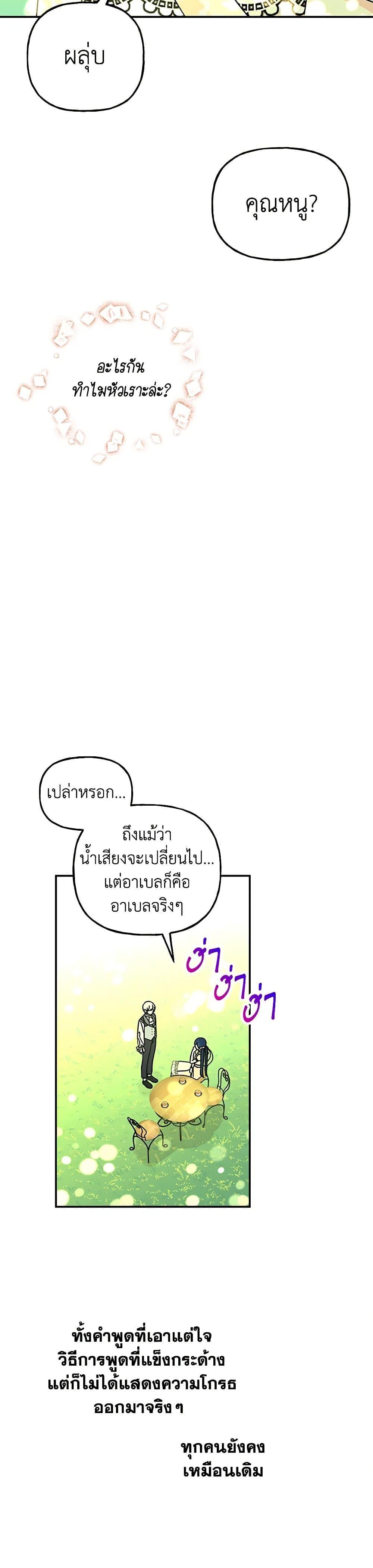 Manga-lc-com อ่านมังงะ อ่านการ์ตูน ออนไลน์ ฟรี Daughter of the Archmage ตอนที่ 1 2 3 4 5 6 7 8 9 10 11 12 13 14 ฟรี ไม่มีโฆษณา Manga-lc - อ่าน มังงะ อ่าน การ์ตูน ออนไลน์ อ่านมังงะ ฟรี