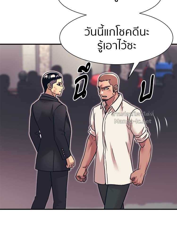 Doujin-Lc- อ่าน โดจิน มังฮวา เกาหลี ญี่ปุ่น จีน แปลไทย โคตรแกร่ง ตอนที่ 1 2 3 4 5 6 7 8 9 10 11 12 13 14 ฟรี ไม่มีโฆษณา อ่าน โดจิน Manhwa เกาหลี ญี่ปุ่น จีน เรามีครบ คัดมาให้เน้นๆ โดจิน 18+ รับประกันความฟินโดย Doujin Lc