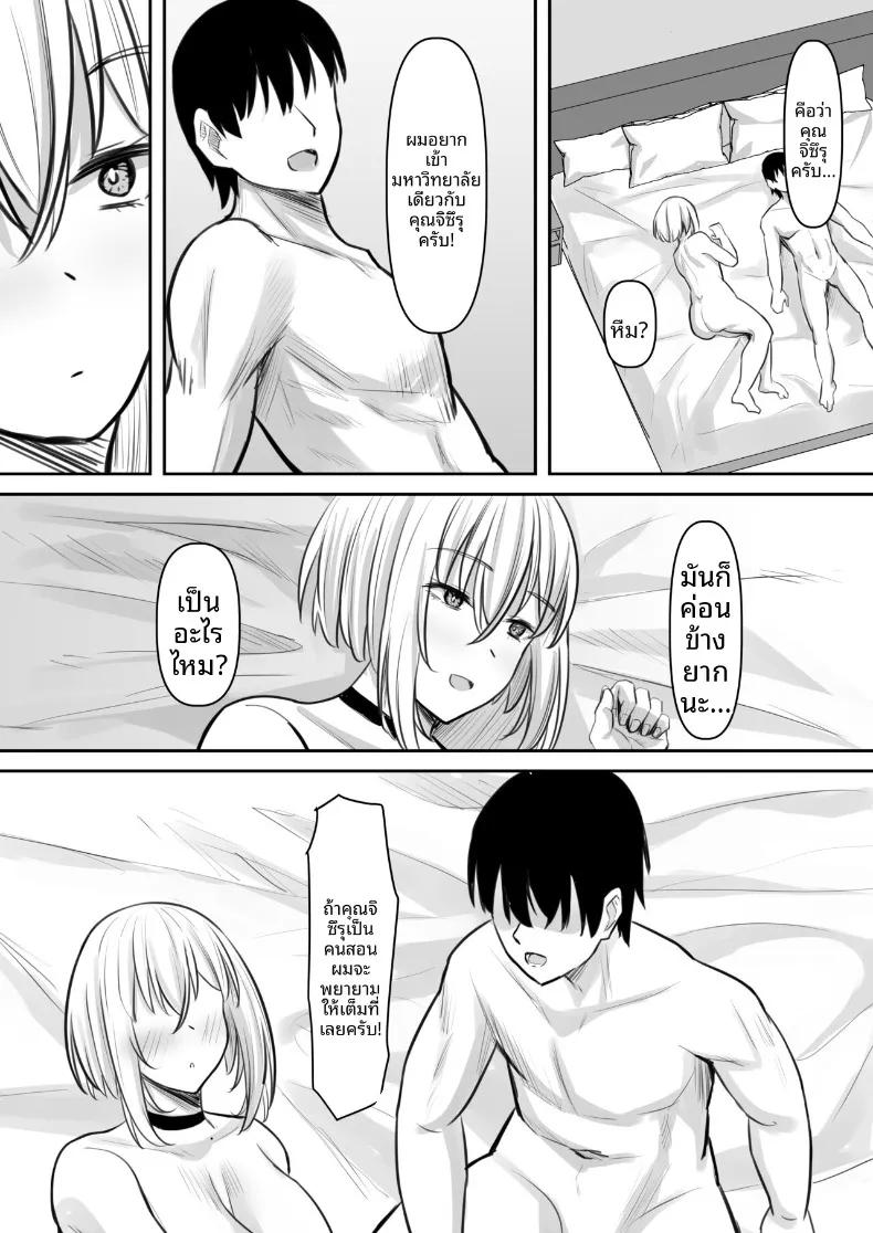 Doujin-Lc- อ่าน โดจิน มังฮวา เกาหลี ญี่ปุ่น จีน แปลไทย ครูสอนพิเศษสุดลามก (Naporitan) ตอนที่ 1 2 3 4 5 6 7 8 9 10 11 12 13 14 ฟรี ไม่มีโฆษณา อ่าน โดจิน Manhwa เกาหลี ญี่ปุ่น จีน เรามีครบ คัดมาให้เน้นๆ โดจิน 18+ รับประกันความฟินโดย  Doujin Lc