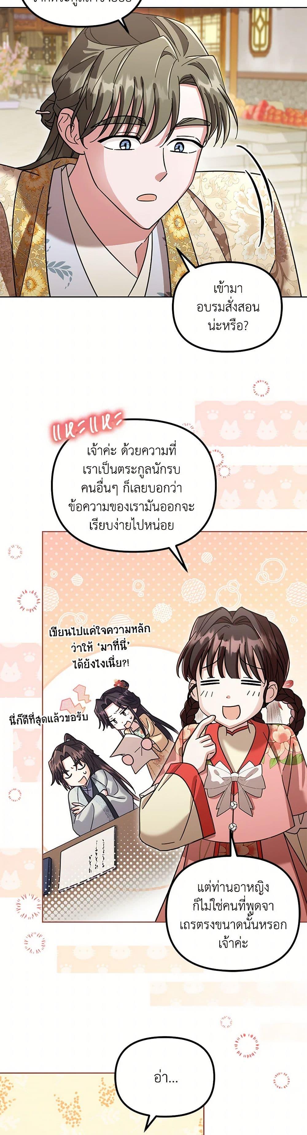 Manga-lc-com อ่านมังงะ อ่านการ์ตูน ออนไลน์ ฟรี The Overflowing Elixir of the Fallen House ตอนที่ 1 2 3 4 5 6 7 8 9 10 11 12 13 14 ฟรี ไม่มีโฆษณา Manga-lc - อ่าน มังงะ อ่าน การ์ตูน ออนไลน์ อ่านมังงะ ฟรี