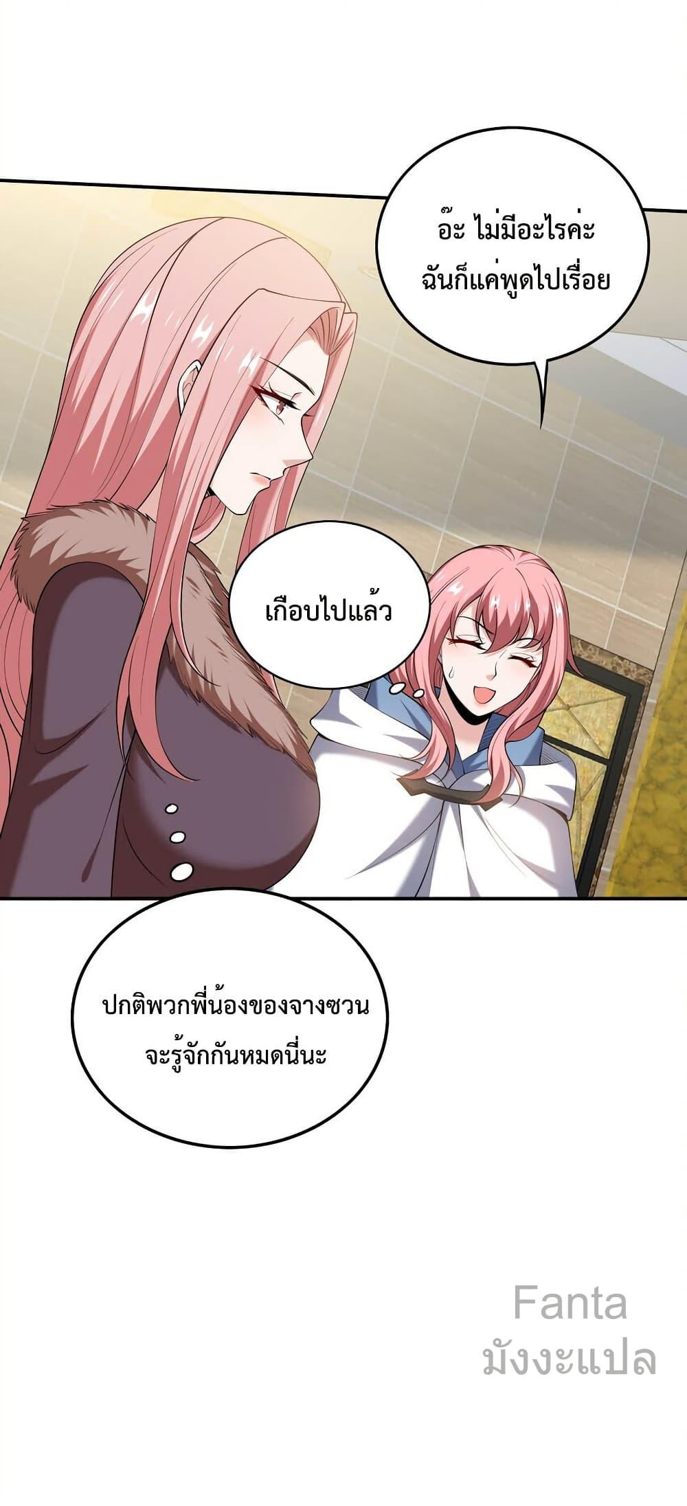 Manga-lc-com อ่านมังงะ อ่านการ์ตูน ออนไลน์ ฟรี DragonKingHal ตอนที่ 1 2 3 4 5 6 7 8 9 10 11 12 13 14 ฟรี ไม่มีโฆษณา Manga-lc - อ่าน มังงะ อ่าน การ์ตูน ออนไลน์ อ่านมังงะ ฟรี