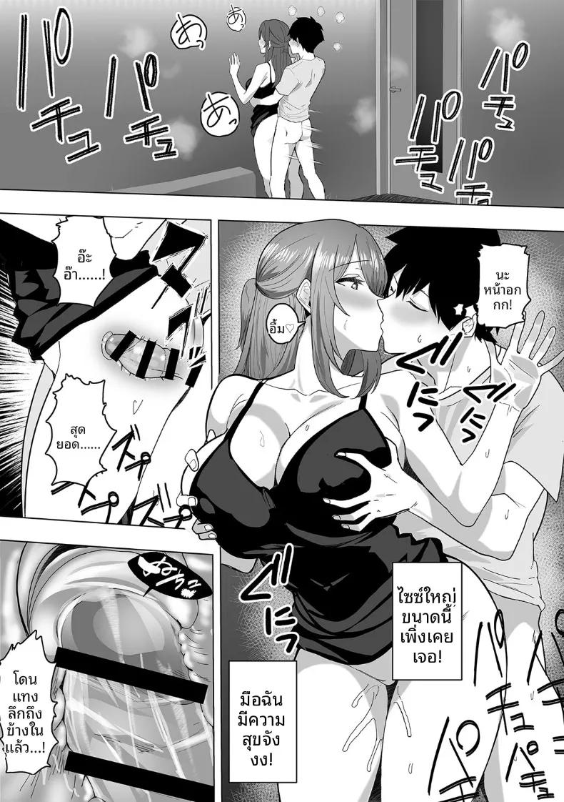 Doujin-Lc- อ่าน โดจิน มังฮวา เกาหลี ญี่ปุ่น จีน แปลไทย สานสัมพันธ์ผ่านการไลค์ ตอนที่ 1 2 3 4 5 6 7 8 9 10 11 12 13 14 ฟรี ไม่มีโฆษณา อ่าน โดจิน Manhwa เกาหลี ญี่ปุ่น จีน เรามีครบ คัดมาให้เน้นๆ โดจิน 18+ รับประกันความฟินโดย  Doujin Lc