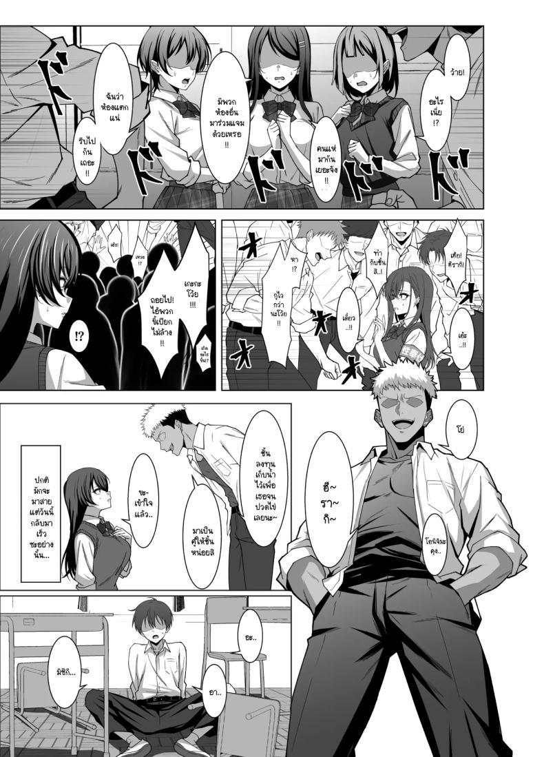 Doujin-Lc- อ่าน โดจิน มังฮวา เกาหลี ญี่ปุ่น จีน แปลไทย เพื่อนสมัยเด็กทำหน้าที่ (Eruu) ตอนที่ 1 2 3 4 5 6 7 8 9 10 11 12 13 14 ฟรี ไม่มีโฆษณา อ่าน โดจิน Manhwa เกาหลี ญี่ปุ่น จีน เรามีครบ คัดมาให้เน้นๆ โดจิน 18+ รับประกันความฟินโดย  Doujin Lc