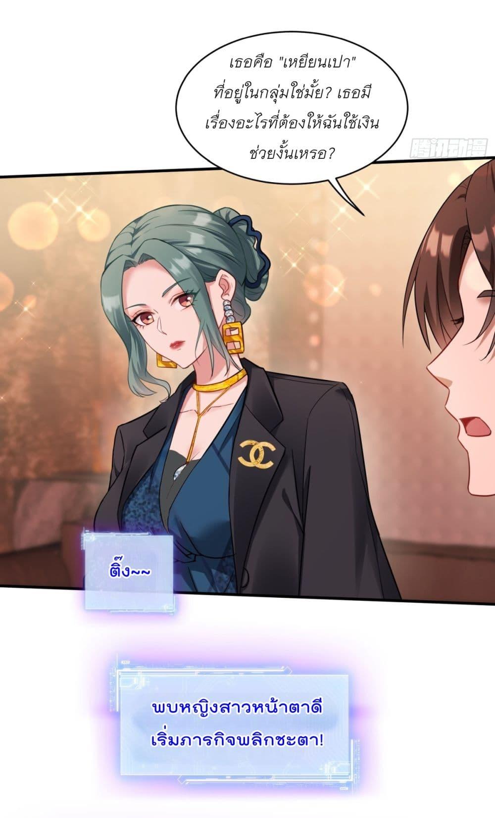 Manga-lc-com อ่านมังงะ อ่านการ์ตูน ออนไลน์ ฟรี Became a Billionaire After Dog Licking Improperly ตอนที่ 1 2 3 4 5 6 7 8 9 10 11 12 13 14 ฟรี ไม่มีโฆษณา Manga-lc - อ่าน มังงะ อ่าน การ์ตูน ออนไลน์ อ่านมังงะ ฟรี