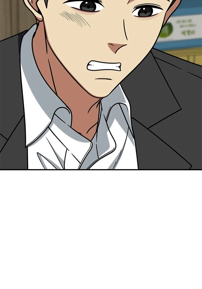 ช่วยเปลี่ยนฉันที ตอนที่ 197. ซีซัน 1 ภาคพิเศษ 7 ยอมินซอ รูปที่ 79