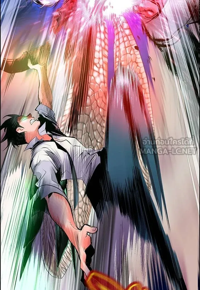 Jungle Juice ตอนที่ 183 รูปที่ 204