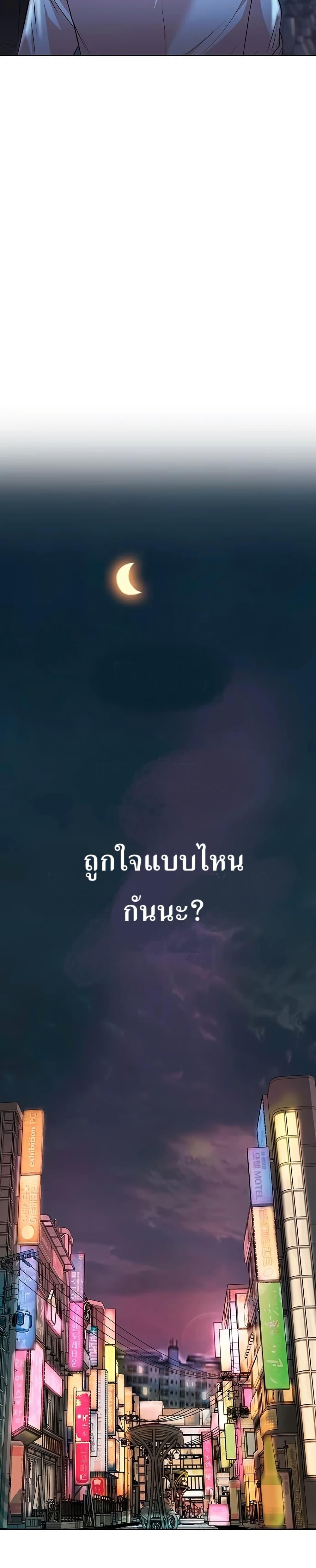 Manga-lc-com อ่านมังงะ อ่านการ์ตูน ออนไลน์ ฟรี Lotto 1st Place Winner Goes to Work Too ตอนที่ 1 2 3 4 5 6 7 8 9 10 11 12 13 14 ฟรี ไม่มีโฆษณา Manga-lc - อ่าน มังงะ อ่าน การ์ตูน ออนไลน์ อ่านมังงะ ฟรี