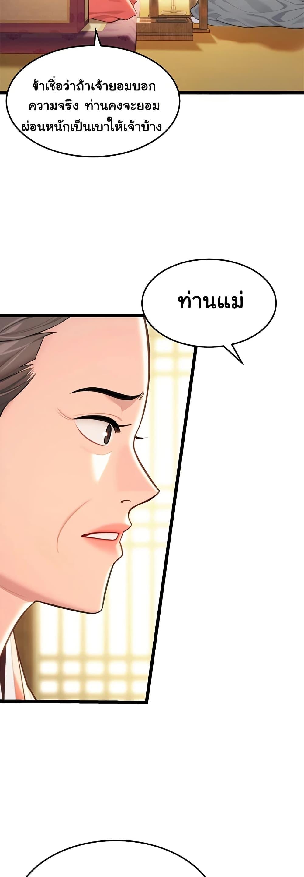 Doujin-Lc- อ่าน โดจิน มังฮวา เกาหลี ญี่ปุ่น จีน แปลไทย God Bless You ตอนที่ 1 2 3 4 5 6 7 8 9 10 11 12 13 14 ฟรี ไม่มีโฆษณา อ่าน โดจิน Manhwa เกาหลี ญี่ปุ่น จีน เรามีครบ คัดมาให้เน้นๆ โดจิน 18+ รับประกันความฟินโดย  Doujin Lc