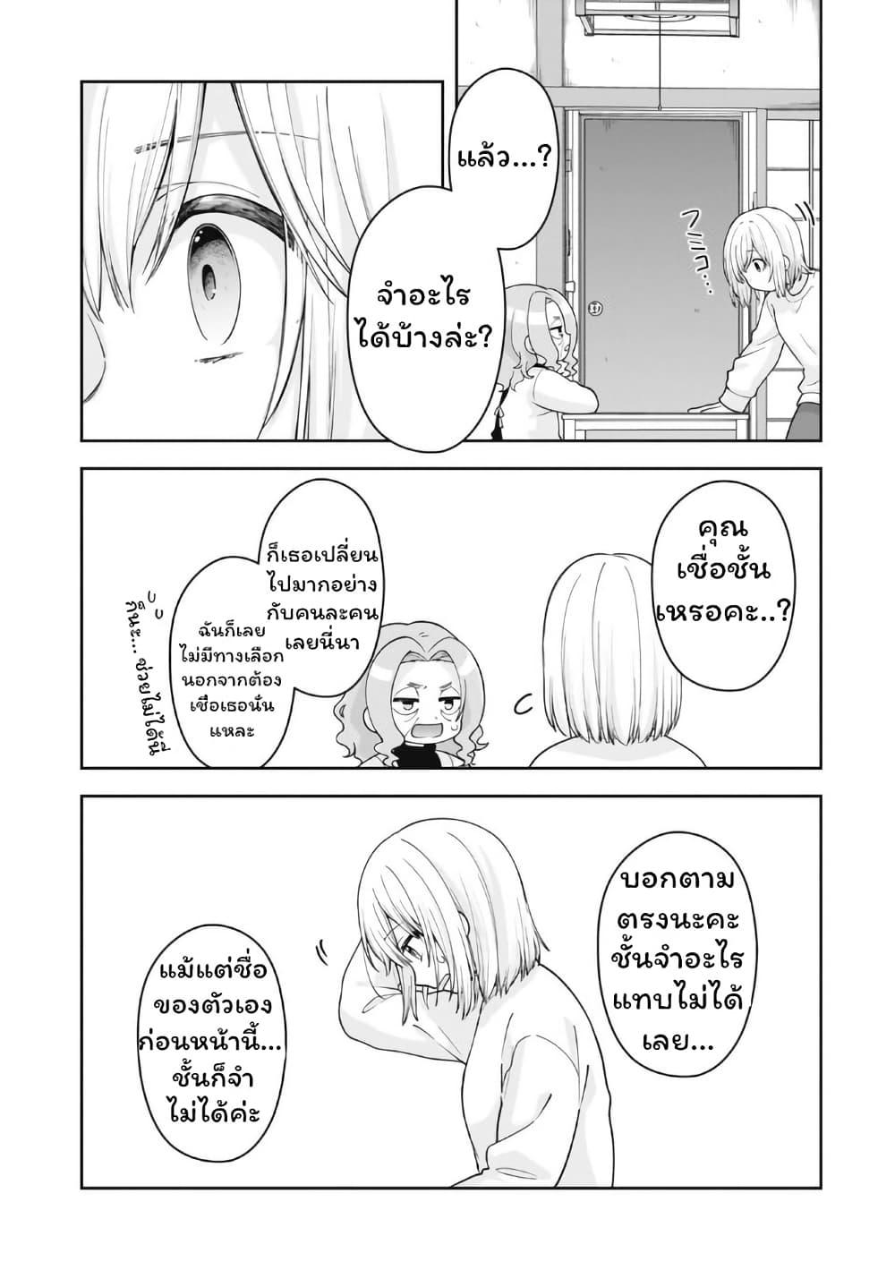 Manga-lc-com อ่านมังงะ อ่านการ์ตูน ออนไลน์ ฟรี Gokumama ~The Story of a Yakuza Who Became a Mom~ ตอนที่ 1 2 3 4 5 6 7 8 9 10 11 12 13 14 ฟรี ไม่มีโฆษณา Manga-lc - อ่าน มังงะ อ่าน การ์ตูน ออนไลน์ อ่านมังงะ ฟรี