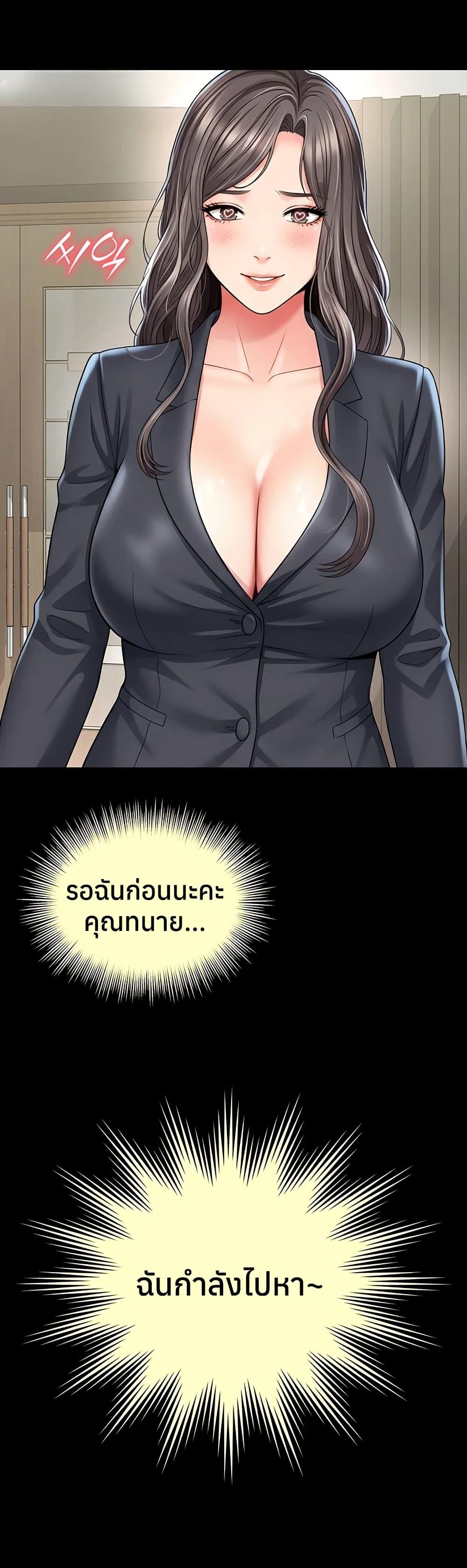 Doujin-Lc- อ่าน โดจิน มังฮวา เกาหลี ญี่ปุ่น จีน แปลไทย The Mother ตอนที่ 1 2 3 4 5 6 7 8 9 10 11 12 13 14 ฟรี ไม่มีโฆษณา อ่าน โดจิน Manhwa เกาหลี ญี่ปุ่น จีน เรามีครบ คัดมาให้เน้นๆ โดจิน 18+ รับประกันความฟินโดย  Doujin Lc