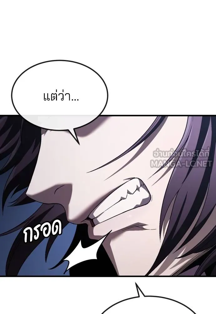 สนิมเชือดเลือดสาด ตอนที่ 25 รูปที่ 71