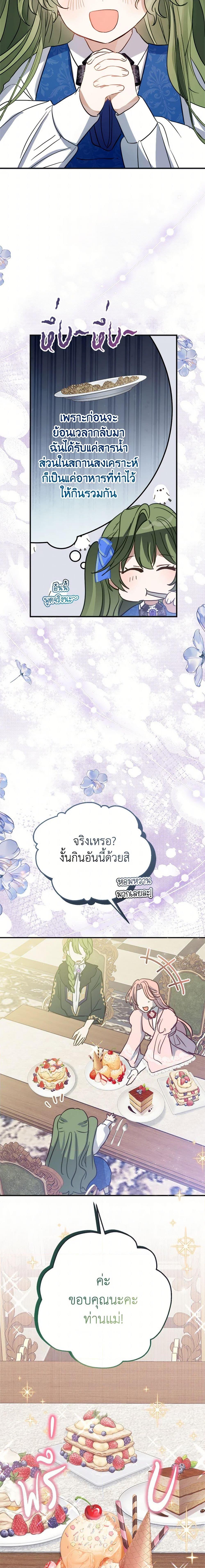 Manga-lc-com อ่านมังงะ อ่านการ์ตูน ออนไลน์ ฟรี The Doomed House’s Contract Daughter ตอนที่ 1 2 3 4 5 6 7 8 9 10 11 12 13 14 ฟรี ไม่มีโฆษณา Manga-lc - อ่าน มังงะ อ่าน การ์ตูน ออนไลน์ อ่านมังงะ ฟรี