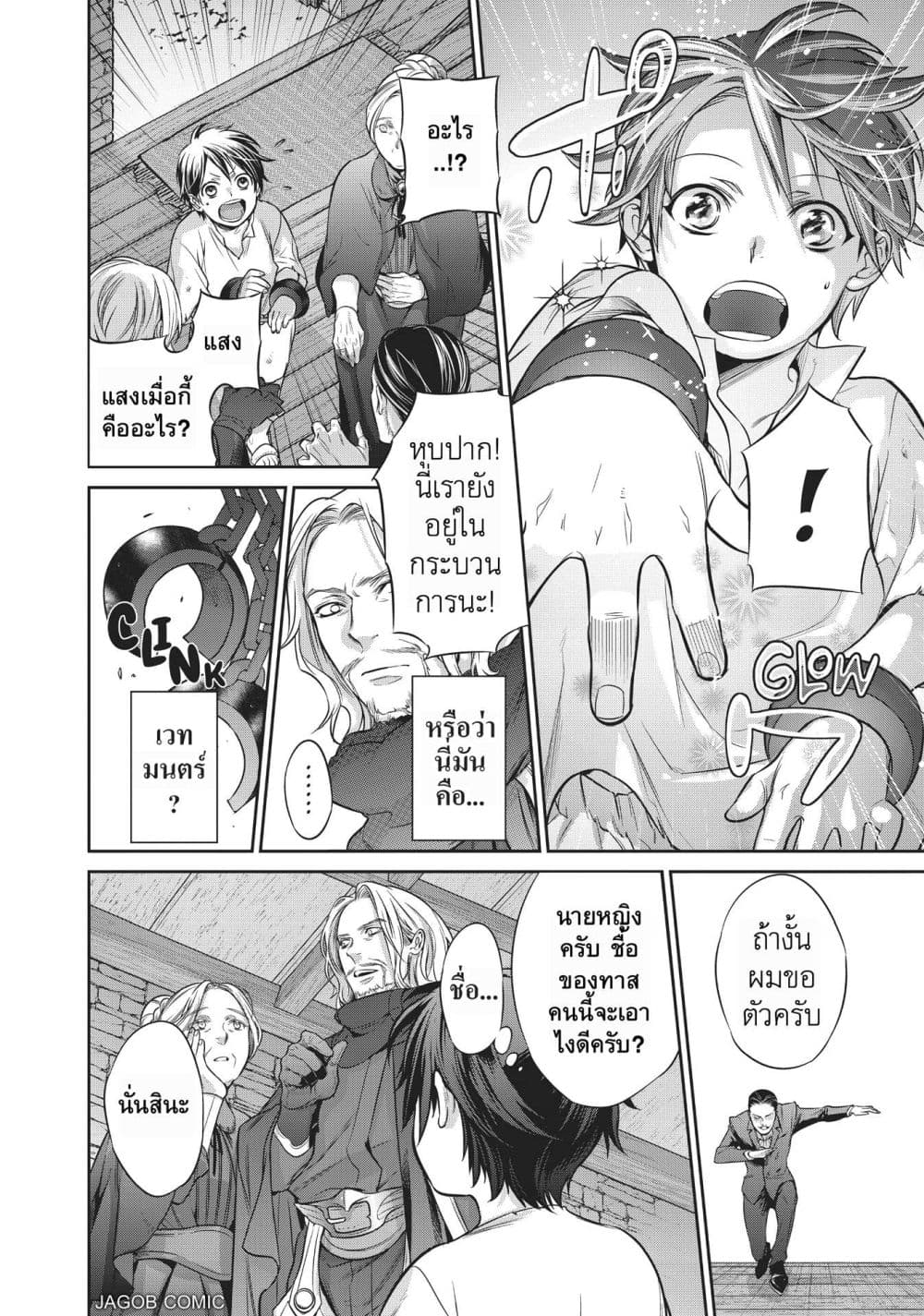 Manga-lc-com อ่านมังงะ อ่านการ์ตูน ออนไลน์ ฟรี Reborn as a Barrier Master ตอนที่ 1 2 3 4 5 6 7 8 9 10 11 12 13 14 ฟรี ไม่มีโฆษณา Manga-lc - อ่าน มังงะ อ่าน การ์ตูน ออนไลน์ อ่านมังงะ ฟรี