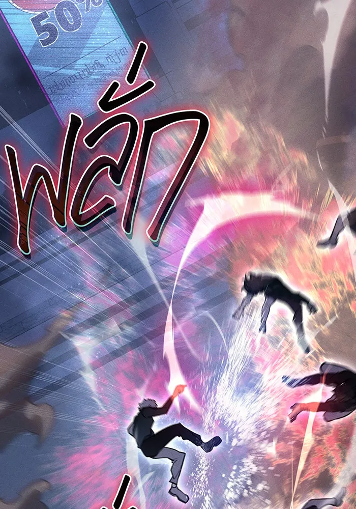 เกิดใหม่พร้อมพลังแห่งราชัน ตอนที่ 25 รูปที่ 25