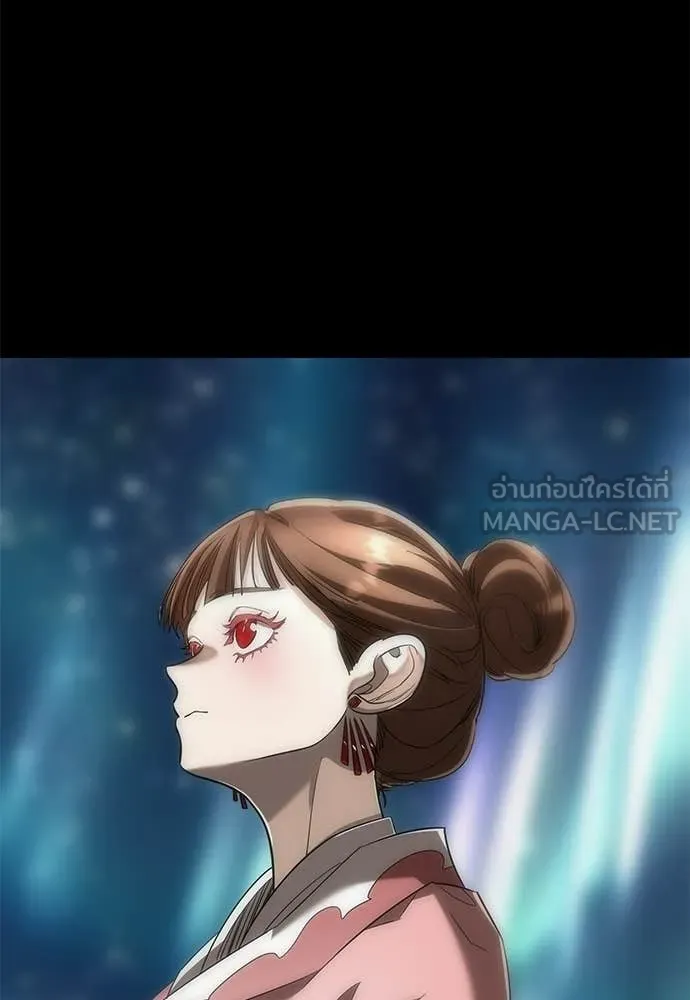 ยมราชลงทัณฑ์ ตอนที่ 123 รูปที่ 210