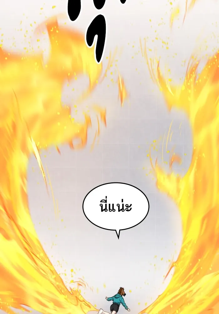 ยอดคนเลเวลทะลุ ตอนที่ 14 เลเยอร์ปาร์ตี้ (2) รูปที่ 83