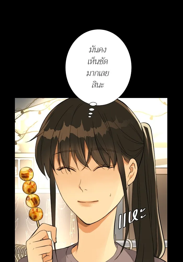 2nd Love หนุ่มเฮ้วสาวbrเปรี้ยวรักเดียวโด ตอนที่ 31 รูปที่ 61