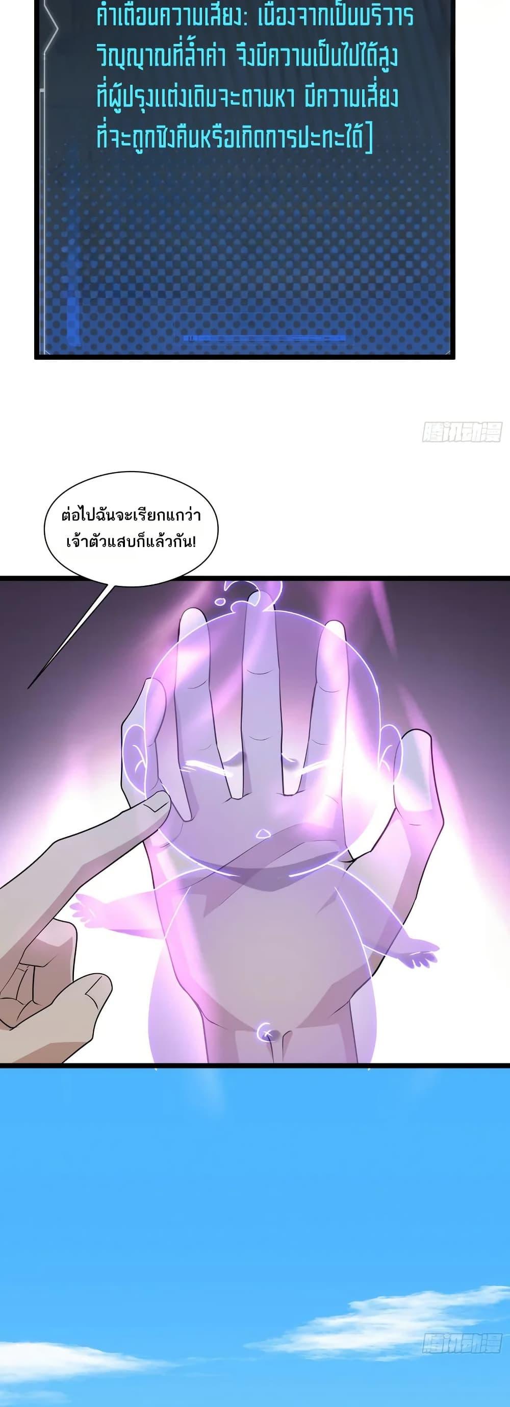 Manga-lc-com อ่านมังงะ อ่านการ์ตูน ออนไลน์ ฟรี Spirit Realm Walker ตอนที่ 1 2 3 4 5 6 7 8 9 10 11 12 13 14 ฟรี ไม่มีโฆษณา Manga-lc - อ่าน มังงะ อ่าน การ์ตูน ออนไลน์ อ่านมังงะ ฟรี