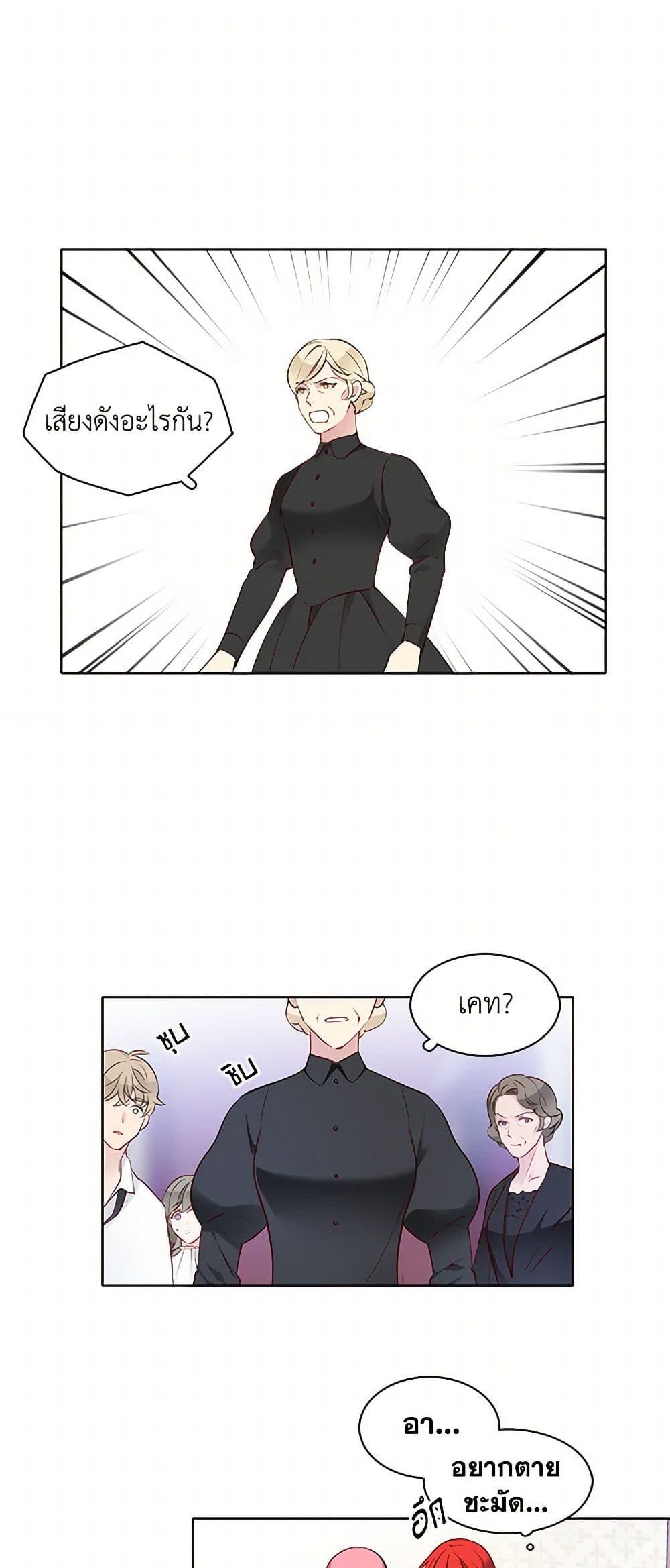 Manga-lc-com อ่านมังงะ อ่านการ์ตูน ออนไลน์ ฟรี The Detective Of Muiella ตอนที่ 1 2 3 4 5 6 7 8 9 10 11 12 13 14 ฟรี ไม่มีโฆษณา Manga-lc - อ่าน มังงะ อ่าน การ์ตูน ออนไลน์ อ่านมังงะ ฟรี