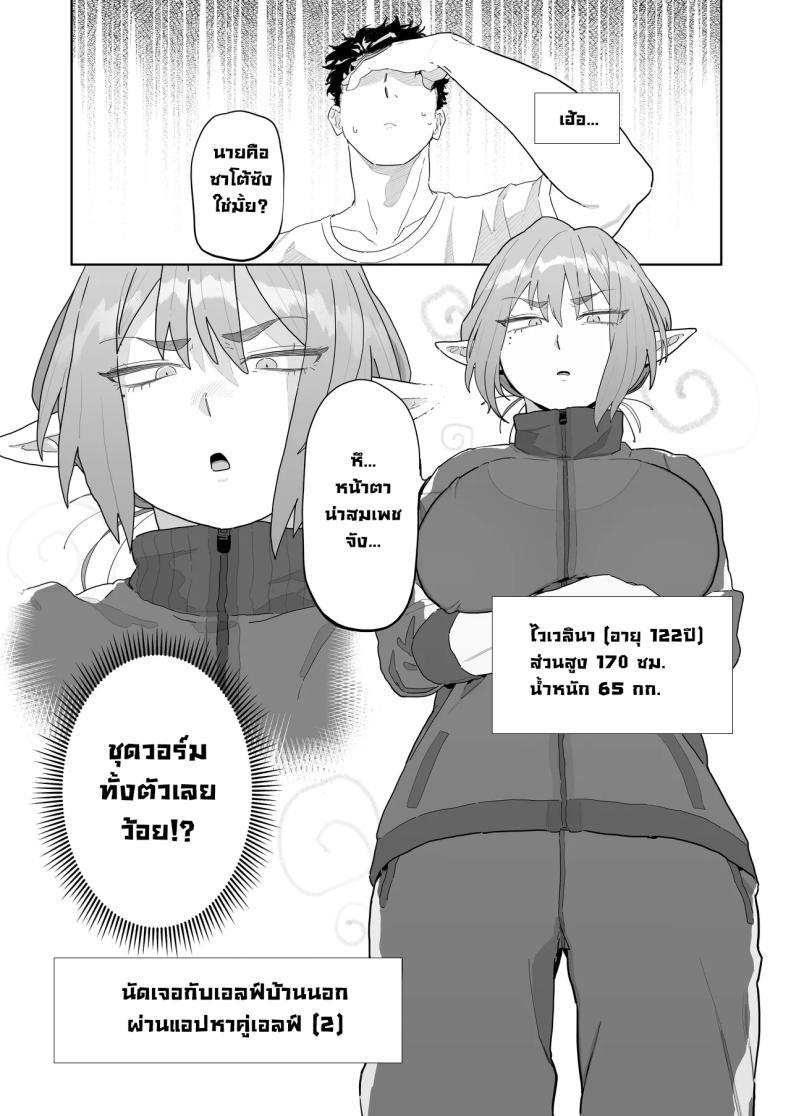 Doujin-Lc- อ่าน โดจิน มังฮวา เกาหลี ญี่ปุ่น จีน แปลไทย แอปนัดเดทกับสาวเอลฟ์ (Toku) ตอนที่ 1 2 3 4 5 6 7 8 9 10 11 12 13 14 ฟรี ไม่มีโฆษณา อ่าน โดจิน Manhwa เกาหลี ญี่ปุ่น จีน เรามีครบ คัดมาให้เน้นๆ โดจิน 18+ รับประกันความฟินโดย  Doujin Lc