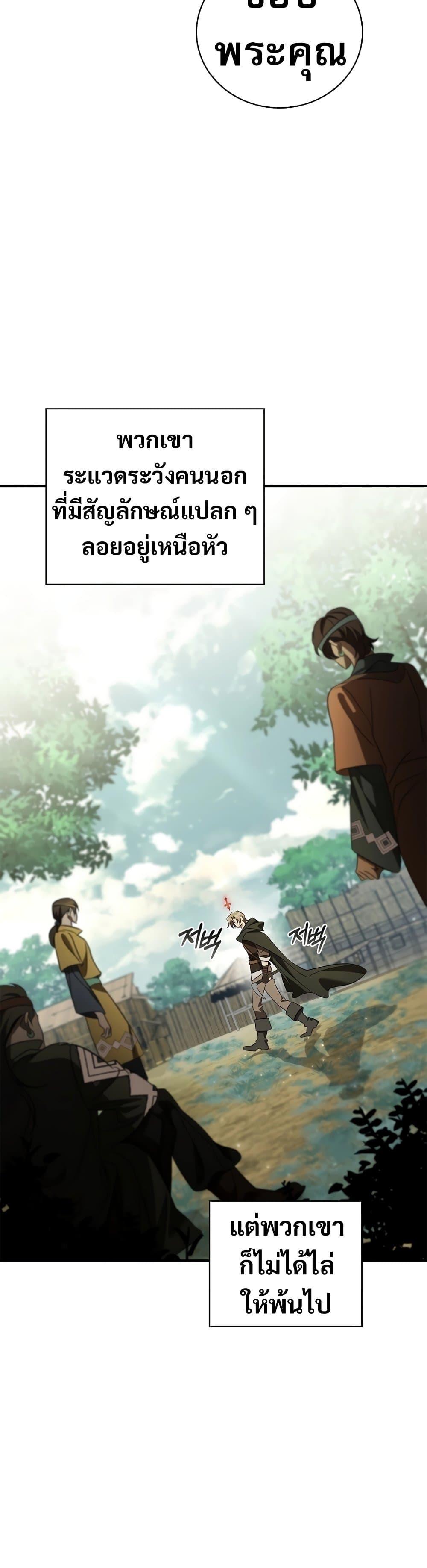 Manga-lc-com อ่านมังงะ อ่านการ์ตูน ออนไลน์ ฟรี Raising the Princess to Overcome Death ตอนที่ 1 2 3 4 5 6 7 8 9 10 11 12 13 14 ฟรี ไม่มีโฆษณา Manga-lc - อ่าน มังงะ อ่าน การ์ตูน ออนไลน์ อ่านมังงะ ฟรี