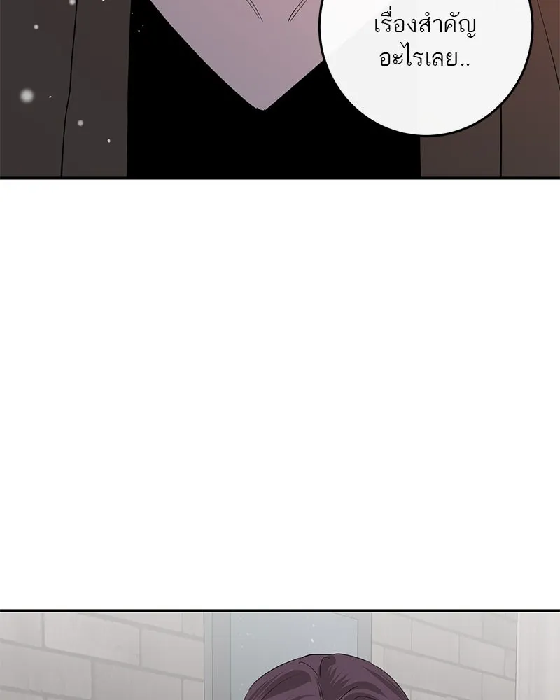 ตำนานเทพธิดาตกสวรรค์ ตอนที่ 73 รูปที่ 97