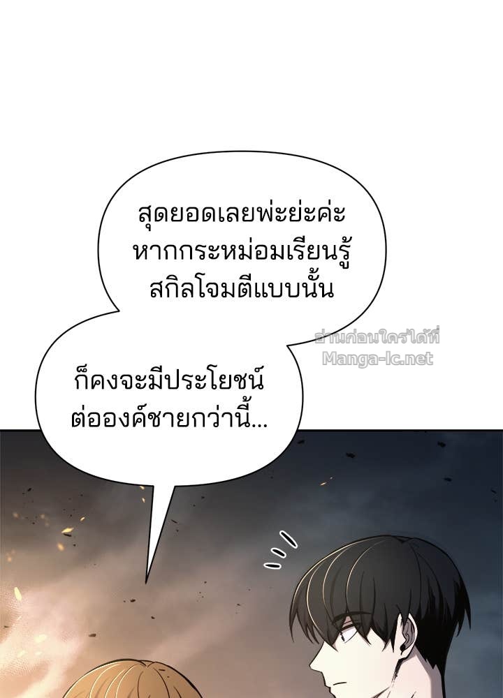 Doujin-Lc- อ่าน โดจิน มังฮวา เกาหลี ญี่ปุ่น จีน แปลไทย ผู้พิชิตเกมป้องกันฐาน ตอนที่ 1 2 3 4 5 6 7 8 9 10 11 12 13 14 ฟรี ไม่มีโฆษณา อ่าน โดจิน Manhwa เกาหลี ญี่ปุ่น จีน เรามีครบ คัดมาให้เน้นๆ โดจิน 18+ รับประกันความฟินโดย Doujin Lc