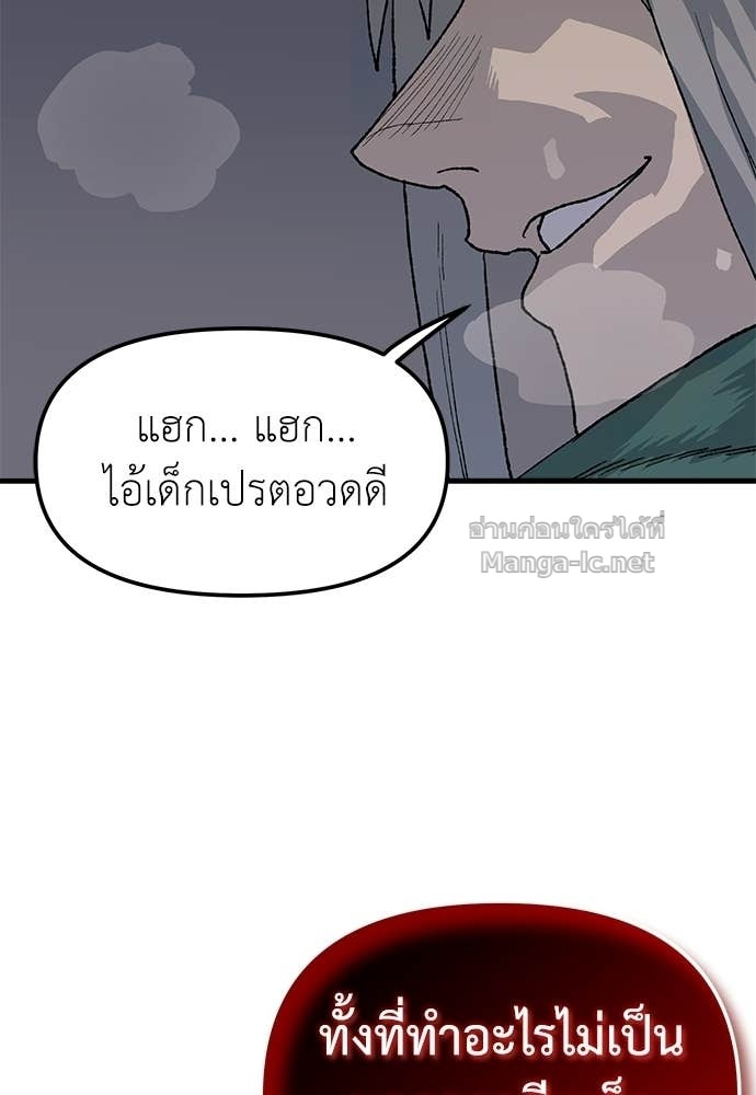 Doujin-Lc- อ่าน โดจิน มังฮวา เกาหลี ญี่ปุ่น จีน แปลไทย สารสุดท้ายจากโครงกระดูก ตอนที่ 1 2 3 4 5 6 7 8 9 10 11 12 13 14 ฟรี ไม่มีโฆษณา อ่าน โดจิน Manhwa เกาหลี ญี่ปุ่น จีน เรามีครบ คัดมาให้เน้นๆ โดจิน 18+ รับประกันความฟินโดย Doujin Lc