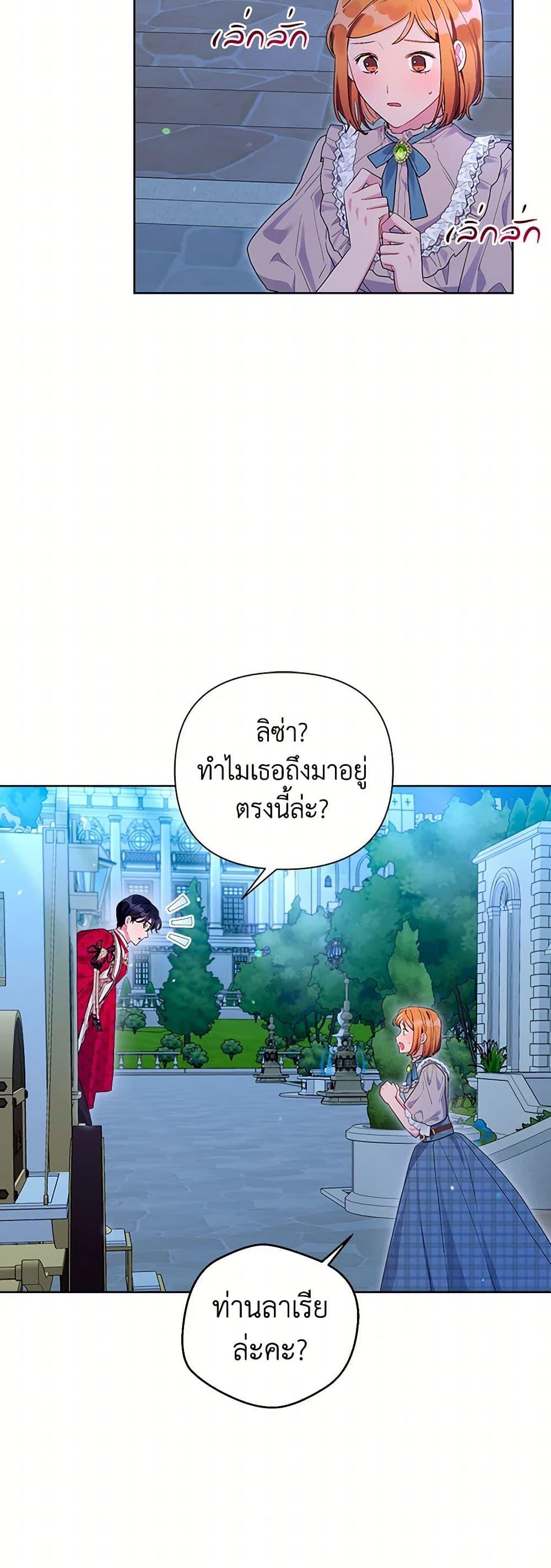 Manga-lc-com อ่านมังงะ อ่านการ์ตูน ออนไลน์ ฟรี The Archvillain’s Daughter-in-Law ตอนที่ 1 2 3 4 5 6 7 8 9 10 11 12 13 14 ฟรี ไม่มีโฆษณา Manga-lc - อ่าน มังงะ อ่าน การ์ตูน ออนไลน์ อ่านมังงะ ฟรี