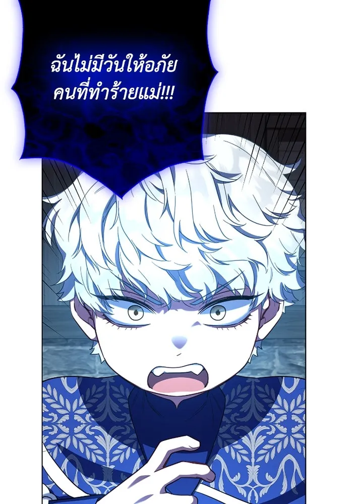 ฉันกลายเป็นแม่พระเอกนิยายจอมเสเพล ตอนที่ 63 รูปที่ 40