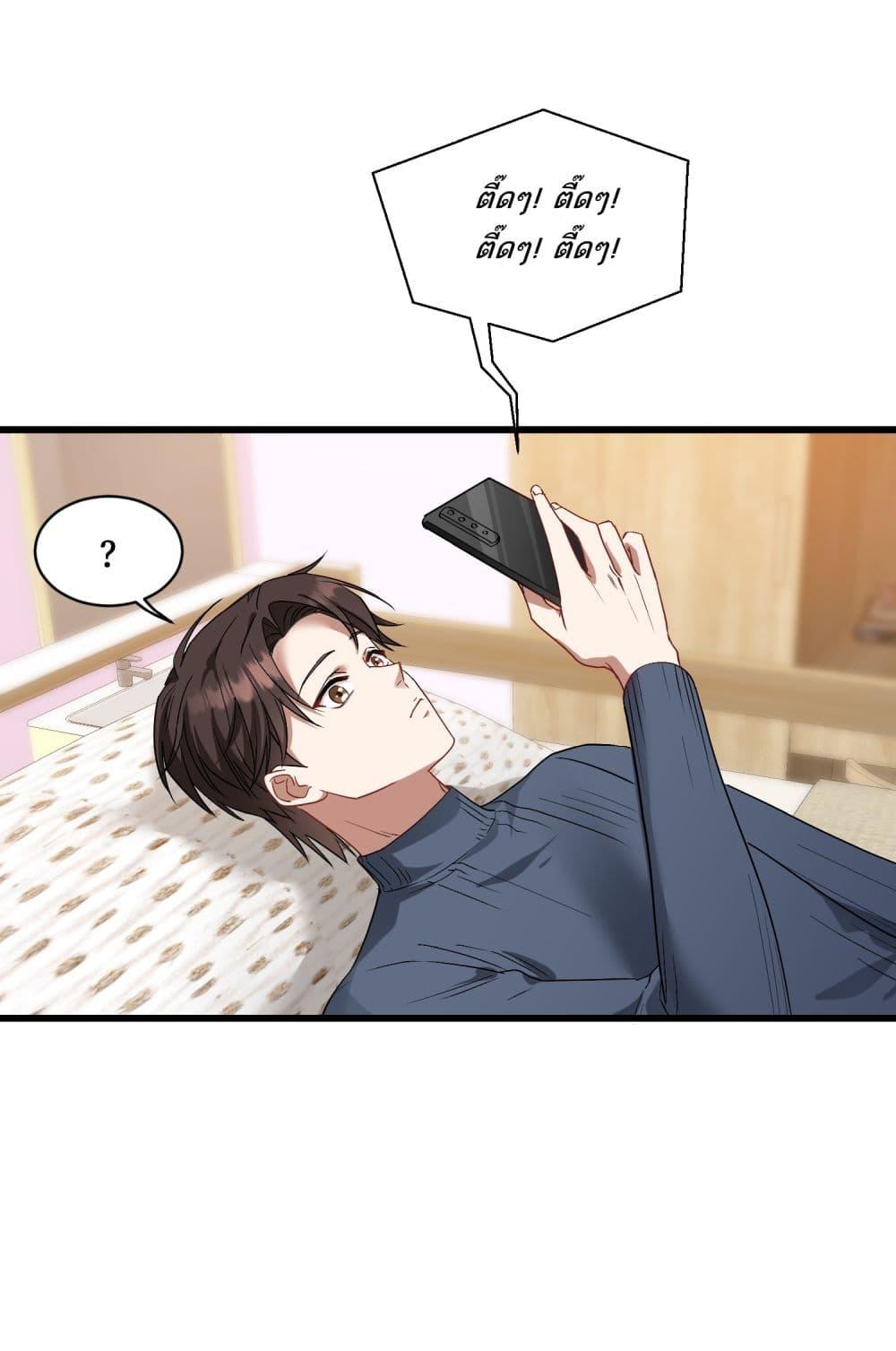 Manga-lc-com อ่านมังงะ อ่านการ์ตูน ออนไลน์ ฟรี Became a Billionaire After Dog Licking Improperly ตอนที่ 1 2 3 4 5 6 7 8 9 10 11 12 13 14 ฟรี ไม่มีโฆษณา Manga-lc - อ่าน มังงะ อ่าน การ์ตูน ออนไลน์ อ่านมังงะ ฟรี